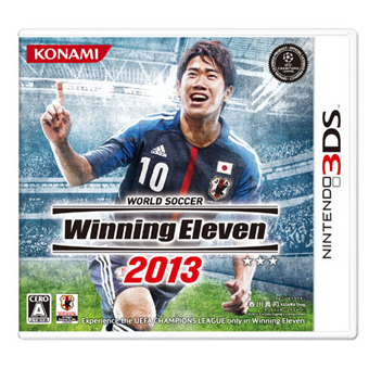 3DS《实况足球2013》美版下载-Pro Evolution